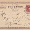 LMJ - 23 avril 1907 - Carte japonaise - à Rose (…)