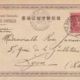 LMJ - 23 avril 1907 - Carte japonaise - à Rose (...)