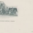 Cochinchine - Saigon - Fontaine publique - J. (…)