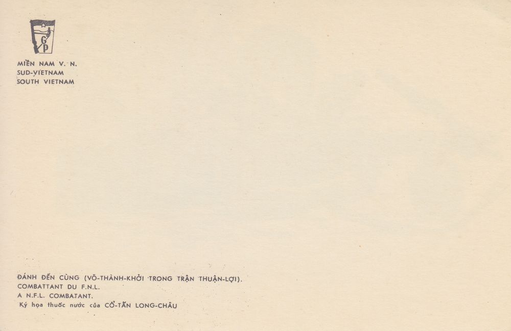  #6371 - Dos carte - Combattant du F.N.L. 