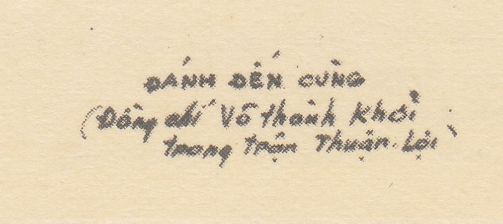  #6375 - Texte du dessin du « Combattant du F.N.L. » « Camarade Võ Thành Khởi lors de la bataille de Thuận Lợi »