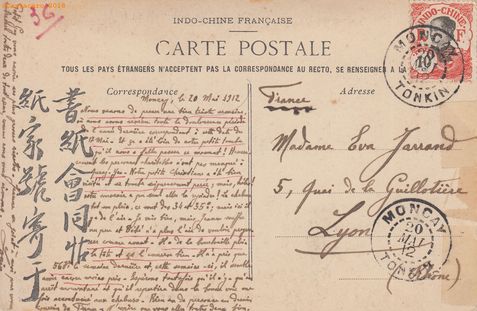 LMJ - 20 mai 1912 - Tonkin - Petites filles porteuses d'eau - Dieulefils rouge 34 A - à Eva - @200036 #3371