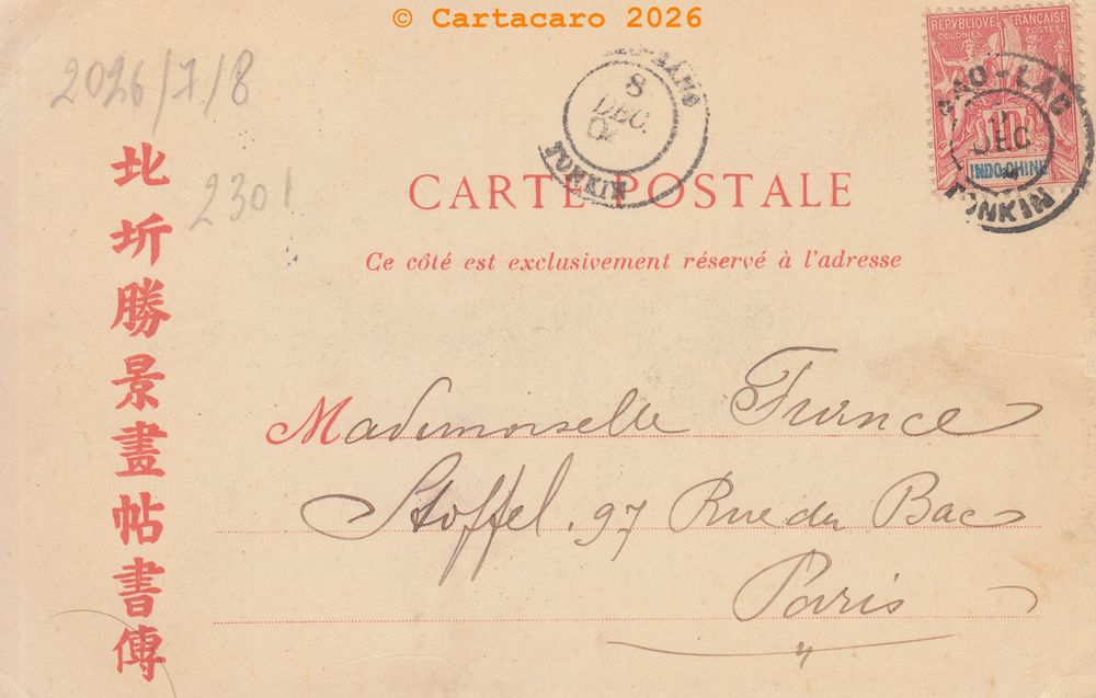 Tonkin - Dos de la carte délégation des villages attendant le cortège royal Carte écrite 8 décembre 1909 à Bao Lac Crebessac 94 @2301 #6748