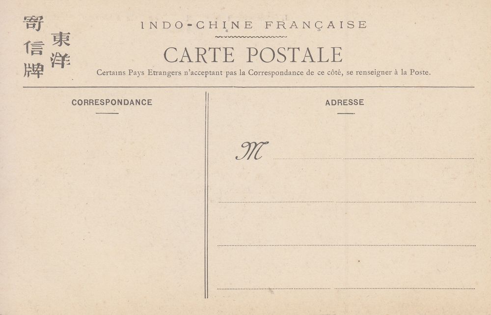 Tonkin - Dos après 1904 Echouement du "Sully" en baie d'Along 17 février 1905 @2295 #6031