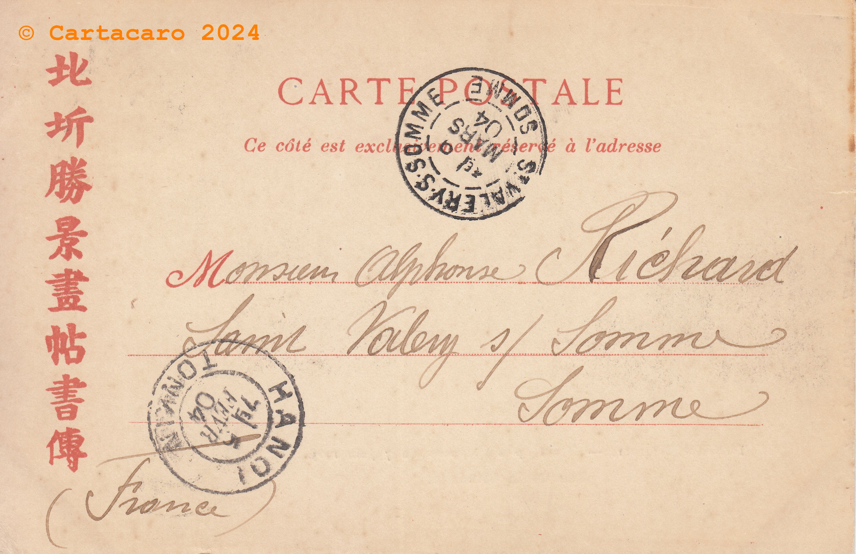 Tonkin - Hanoi Vue du petit lac et de la pagode du pinceau Crebessac 1001 - @xxx #4867