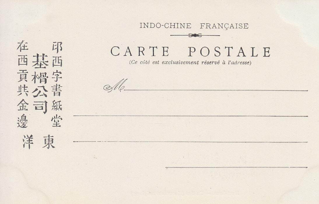 Laos - Claude - dos vierge @11049 #4929