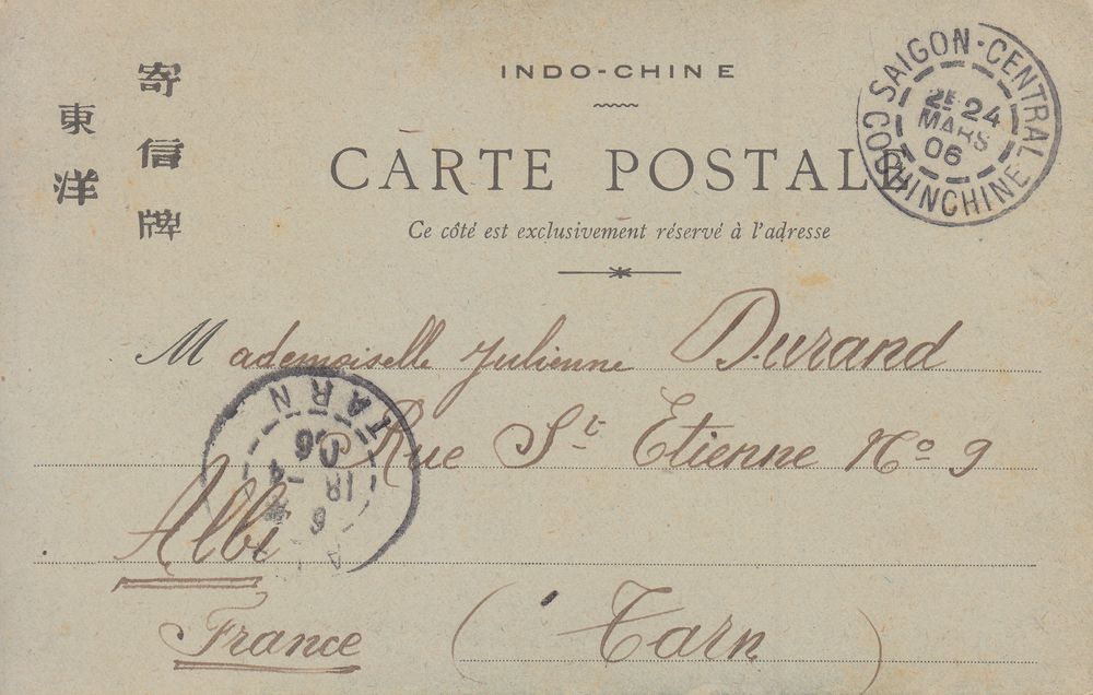 Cochinchine - Dos - Piège à panthère Bleu métallique - 24 mars 1906