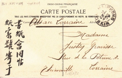 Tonkin Haiphong - Square Jules Ferry et rue du Commerce Dos 1907 - Dieulefils 232