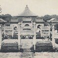 #2315 - Chine - Pékin - Temple de la nature - (...)